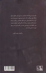 نقاط کور